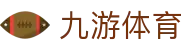 九游(9GAME)官网 - 中国最全游戏平台